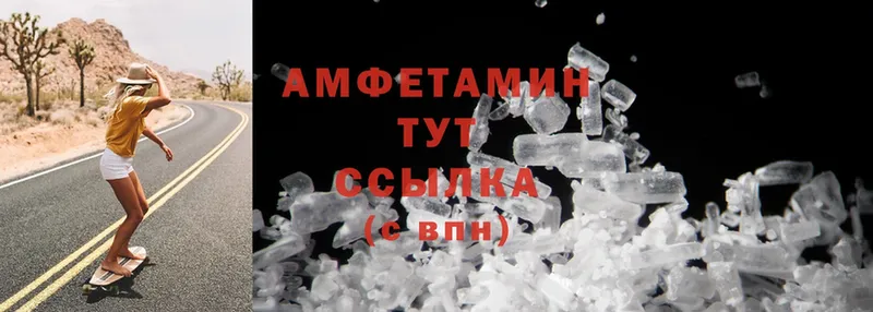 где найти наркотики  Ефремов  Amphetamine VHQ 